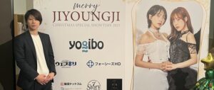 スポンサー実績：上場企業主催KARAを招致したイベント