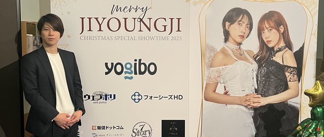 スポンサー実績:上場企業主催KARAを招致したイベント